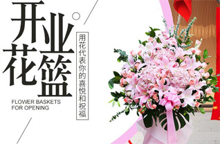 河南南阳宛城区高庙乡上官庄村花篮配送